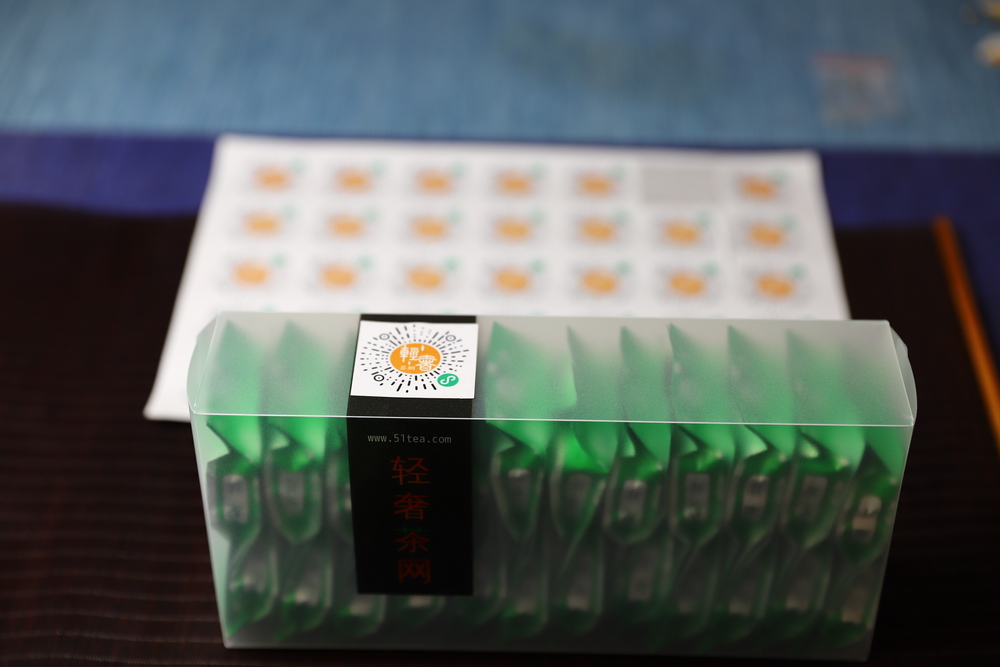 分享二维码 不干胶贴纸