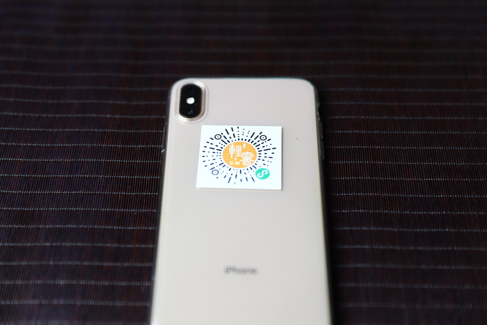 分享二维码 不干胶贴纸