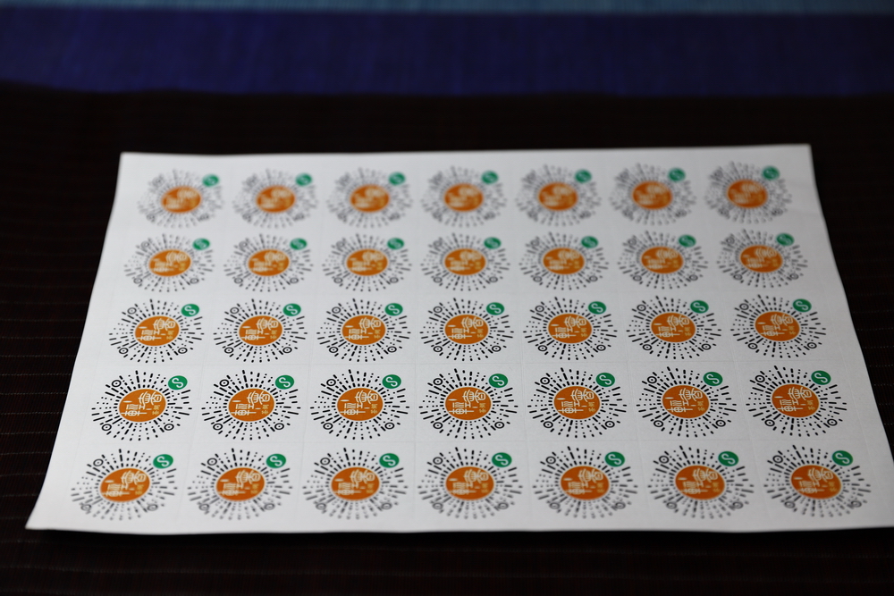 分享二维码 不干胶贴纸